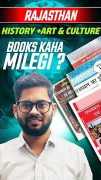 RAS Prelims 2026 Rajasthan History, Art & Culture 🔥 | Trend Analysis + Best Booklist 📚 #RASPrelims
