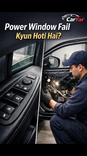 official page of CARYAR on Instagram: "Power Window Fail? Reasons & Prevention Tips” DESCRIPTION : ---------- Power window fail hona aaj-kal bahut common problem ban chuki hai 🚗⚡ Kabhi window stuck ho jaati hai, kabhi upar-neeche hi nahi hoti। CarYar – On-Site Car Service (Delhi NCR) Professional diagnosis & repair at your doorstep 🚘🔧 HASHTAGS : -------- #PowerWindowFail #CarWindowProblem #CarMaintenance #PowerWindowRepair #CarYar"