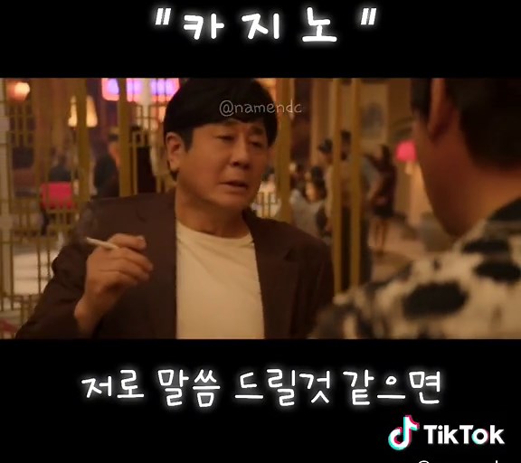 오리지널 사운드 - 나동동365 - 뮤직쇼이(가) 포함된 뮤직쇼 (@mu.sic_show) 님의 동영상