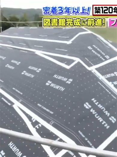 沸騰ワード 動画 1月4日 パート83 年始SP#fyp#fypシ#fypシ゚viral #テレビ番組 #芸能界 #ショー #ショートドラマ#見せる#沸騰ワード#動画#トレンド