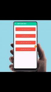 59K views · 1.3K reactions | Benazir Income Support Program | Ehsaas Program New Update Today About Video: In today video I am telling you one of the simple way to check Benazir Ehsaas program income through CNIC. And in today video you will learn everything about ehsaas programs and also few Good Updates from Bisp Pakistan official. #Ehsaas #EhsaasProgram #BenazirincomeSupportProgram #ZaheerGuruji #ZaheerBannu #ZaheerOfficial | Zaheer Techy | Facebook