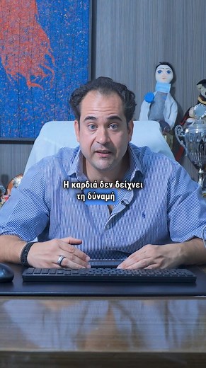 146K views · 2.9K reactions | Ένα απλό τεστ ενός λεπτού που δείχνει...