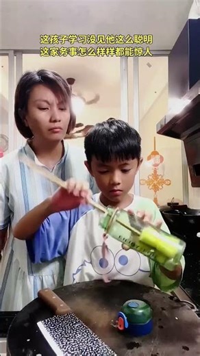 This kid isn't smart in school but amazing at home # family fun