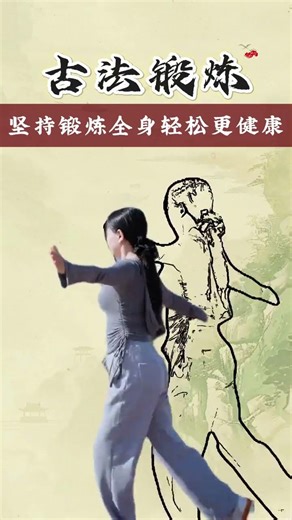 Unlock Relaxation with Timeless Exercises: Body & Mind