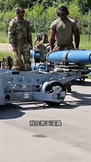 钻地弹真的能打穿地下60米深混凝土？ #军事科普