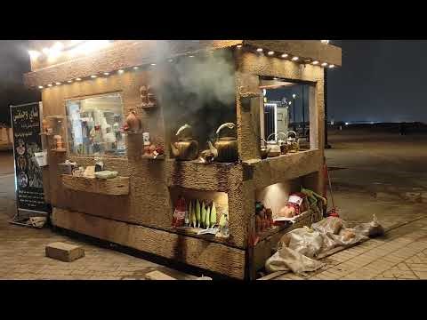 Chai - چائے | چای | شاي