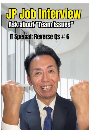 Mastering Japanese Interviews: Ask the Right Questions