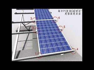 SUNUP-G 太陽能支架安裝介紹影片hengs design