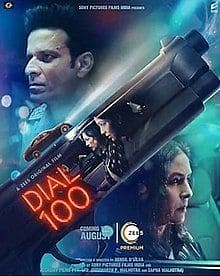Dial 100 - Film Cast, Release Date, Dial 100 Full Movie Download, Online MP3 Songs, HD Trailer | Bollywood Life