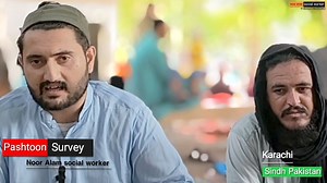 12K views · 222 reactions | Noor Alam social worker صدقہ جاریہ سمج...