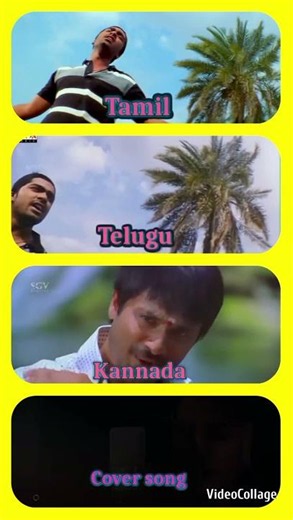 🌈 Kaadhal valarthen Song in 3 Languages 🎦 | Multilingual Tamil Telugu Kannada #Shorts #viral #simbu
