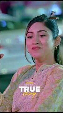 আসতে দেরি করায় কান ধরিয়ে শাস্তি | Based on True Story