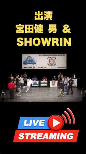 【徹底解説 Part1】UK B-BOY JAPAN ELIMINATION 2026