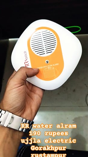 RR water alram #sale #shortsfeed #viral #treding #ytshorts #youtubeshorts