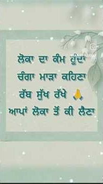 punjabi sayari new video ❤️#motivation