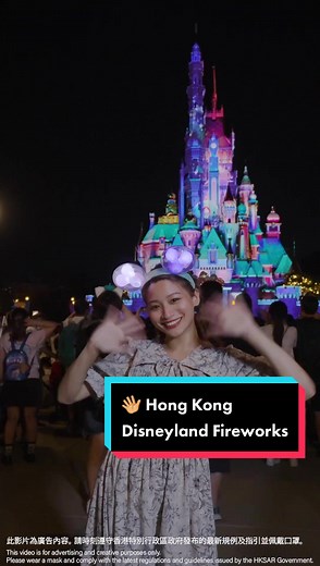 Experience the Enchanting Hong Kong Disneyland Fireworks Show