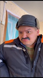 Батя командировка 😅