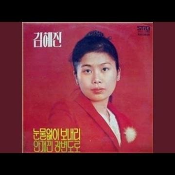 하루또 하루