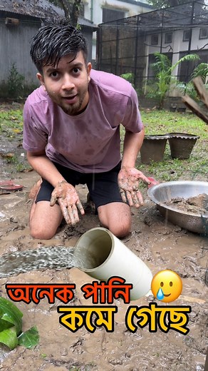 আমার মাছের ট্যাংকের ড্রেন পাইপ দিয়ে একাই সব পানি বের হয়ে যাচ্ছে 😳 #fish #pond #fishtank | Bird's Valley