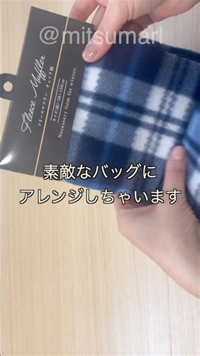 How to turn a 100 yen scarf into a lovely bag 🫶 #handmade #100yen #diy #sewing #cute #scarf #rema...