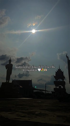 #เธรดรักแฟน #เธรดคลั่งรัก #รักแฟน #ยืมลงสตอรี่ได้ #ฟีดดดシ