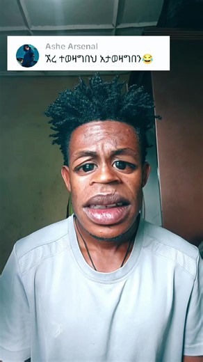 Ethiopian TikTok Viral Sound Guide