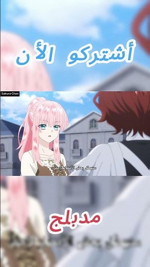 انمي الحلقة الزمنية السابعة الجزء الربعة عشر من الحلقة 2 مدبلج عربيه و مترجم 7th time loop