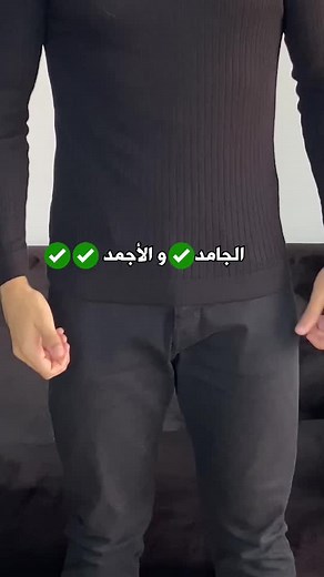 Men's Fashion Styles for Every Occasion