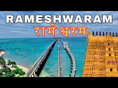 Rameshwaram Dham Yatra | Rameshwaram Travel Guide | Dhanushkodi | House of Kalam | Rameswaram Temple