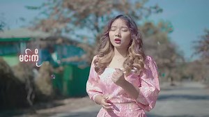 ဒီနေ့ မင်းကိုပိုလွမ်းတယ်- Lar Dint Htar Yi Composer- Khai No Band- Silver Gold Mixing- Saw Pi Pi Master- Kyaw Thu Ra Harmony- Akyinar Thomas Director- Kina အလွမ်းအဆွေးသီချင်းကြိုက်နှစ်သက်တဲ့ သီချင်းချစ်သူတို့အတွက် လားဒင့်ထားရီ ရဲ့ ဒီနေ့ မင်းကိုပိုလွမ်းတယ် သီချင်းအသစ်လေးကို တင်ဆက်ပေးလိုက်ပါတယ်။ 🖤 All local platforms: https://www.legacyfanlink.com/Di_Naye_Min_Ko_Po_Lwan_Tal | Legacy Music