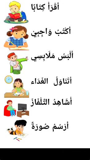 6.7K views · 155 reactions | Arabic and English spoken phrases #speakarabic #learnenglishonline | Easy Arabic & English | Facebook