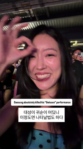 Daesung Big Bang World Tour 2026 New Jersey MetLife Stadium