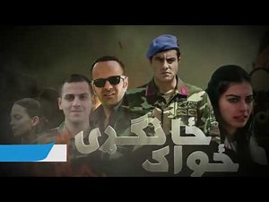 Zangary Zawak Serial 24 TV