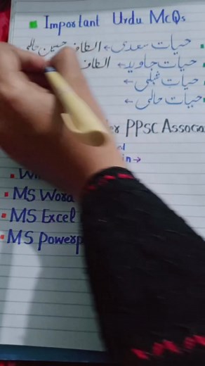 1.7K views · 29 reactions | PPSC Important Associations ✍❤️ #generalknowledge #computer #ppscpreparation #OnePaperMCQs #exampreparation #history #Pakistan #inspector #ASF #fpscpreparation #fpscjobs #FPSC #FPSCPastpapers #currentaffairs #alvithegreat | online Ppsc Past Papers Daily | Facebook