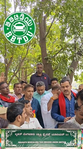 Nagaraja on Instagram: "ಸಾರಿಗೆ ಸಚಿವರಾದ ಶ್ರೀಯುತ ರಾಮಲಿಂಗಾರೆಡ್ಡಿ ಸರ್ ಅಧ್ಯಕ್ಷತೆಯಲ್ಲಿ ಇಂದು ನಡೆದ ಚಾಲಕ ಹಾಗೂ BIAL ಅಧಿಕಾರಿಗಳ ಸಭೆ ನಡೆಸಿದ್ದು ಮತ್ತೆ ಅದೇ ರಾಗ ತಾಳದ ರೀತಿಯಲ್ಲಿ BIAL ಅಧಿಕಾರಿಗಳು ಕಾಲಾವಕಾಶ ಪೆಡದರು ಅದರೆ ನಮ್ಮ ಮಾನ್ಯ ಸಚಿವರು ಅಧಿಕಾರಿಗಳ ಜೋತೆ ಸಂವಹನ ನಡೆಸಿ ತಾವೇ ಖುದ್ದಾಗಿ Airport ಭೇಟಿ ನೀಡಿ ಪರಿಶೀಲನೆ ಮಾಡುವೆ ಎಂದು ಹೇಳಿ BIAL ಅಧಿಕಾರಿಗಳಿಗೆ ಖಂಡಕ್ ಎಚ್ಚರಿಕೆ ನೀಡಿದರು ಎಲ್ಲಾ ಚಾಲಕ ಪರವಾಗಿ ಸಾರಿಗೆ ಸಚಿವರಾದ ಶ್ರೀಯುತ ರಾಮಲಿಂಗಾರೆಡ್ಡಿ ಸರ್ ಗೆ ಧನ್ಯವಾದಗಳು @bbtdu #bbtdu #bengaluru #karnataka #india @siddaramaiah_official @dkshivakumar_offici