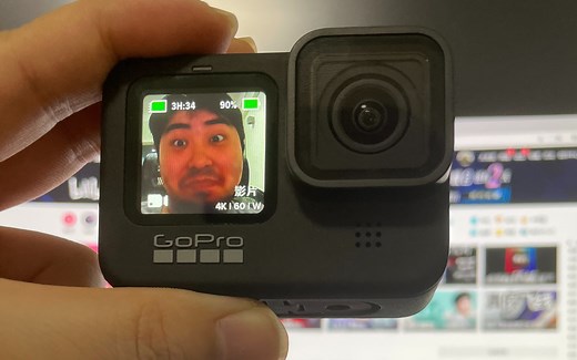 GOPRO9无法连接电脑解决办法