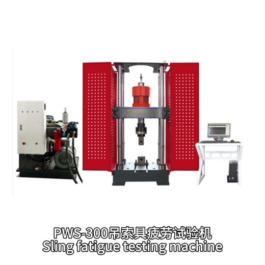 Sling fatigue testing machine #machine #cncmill #factory