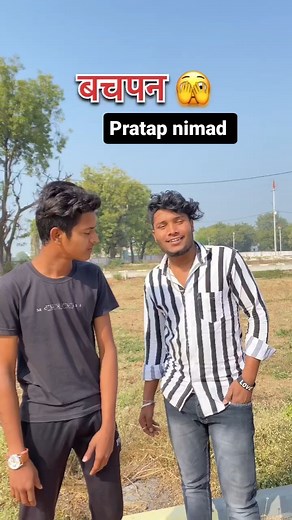 Nimadi Comedy 🤣👇😂 #nimad #nimadi #nimadicomedy #nimadisayar #khargone #Adivasi #adivasiculture #mp #badwah #badwani #khandwa #maheshwar #omkareshwar #indore #ujjain #funny #comedy #pratapbhai #pratapverma | निमाड़ी देशगांव गम्मत