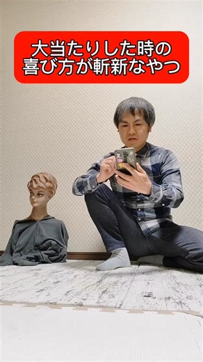 スマホで楽しむジャグラー パチスロアプリ