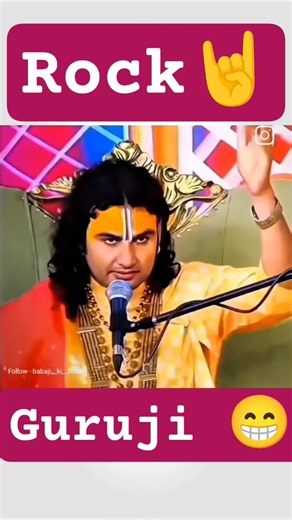 #anuruddhacharya #premanandjimaharaj #premanand #premanandji #radhakrishna #radharani #comedy #short