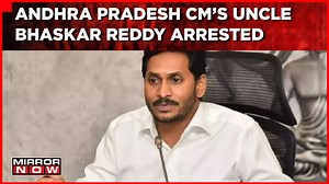 CM Jagan's Uncle Bhaskar Reddy Arrested In Connection With 2019 YS Vivekananda Reddy Murder Case