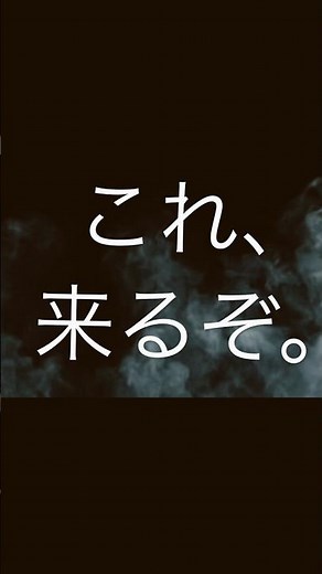[ガチ予想]Mr.Children Tour 2026 セトリ10選