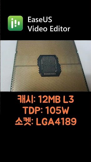 서버CPU XEON SILVER 4309Y 알아볼게요(컴퓨터 서버 출장매입 가격상담) #shortvideo