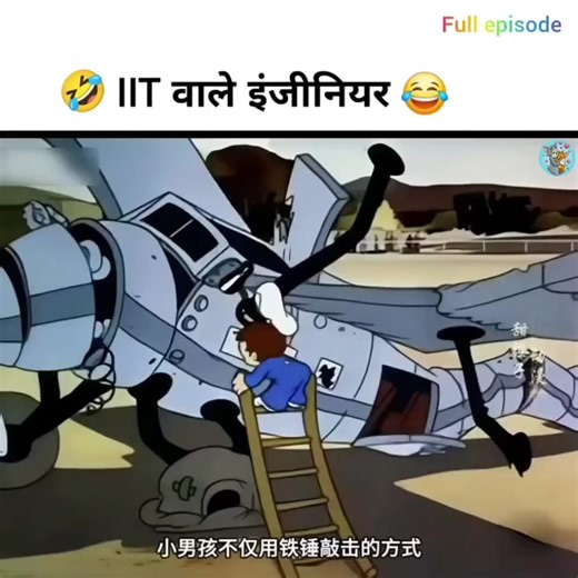 #funnycartoon #cartoon #comedycartoon #trendingcartoon #funny