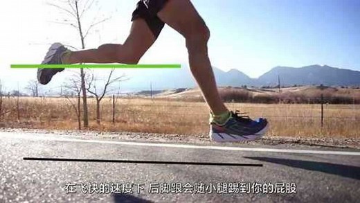 这才是正确姿势，跑步动作专业解析让你跑得更快