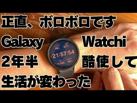 [A Shocking 2.5 Years] Honestly, it's worn out. 6 Things That Changed My Life from Abusing My Gal...