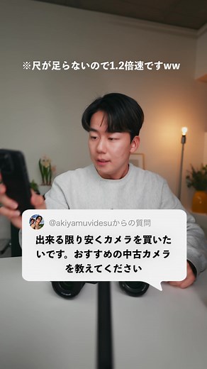 カメラを安く購入する方法とおすすめ中古カメラ3選