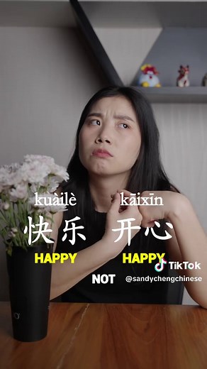 Learn to Sing Happy Birthday in Chinese