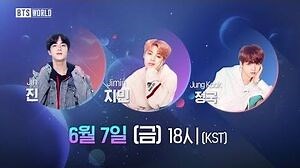 BTS WORLD OST Part.1 Teaser