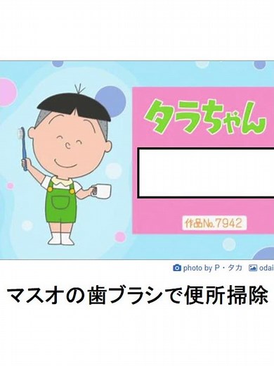 【神回】ボケてに感情込めてアフレコしてツッコんでみたらヤバかったｗｗｗｗｗｗｗｗｗｗｗｗ【第561弾】　#shorts #ボケとツッコミ #爆笑